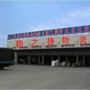 太倉到新疆物流公司更新中【全境派送】18896608716